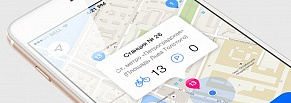 Мобильное приложение Велогород
