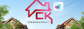  CRM для стройкомпании: цифровизация управления проектами «Спецкомплект»