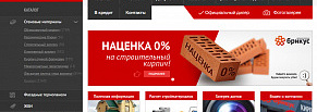 Редизайн сайтов холдинга, адаптив, оптимизация