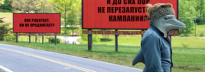 Всё работало, но не продавало: как Товарная Кампания дала +150% лидов и снижение CPL в 3,4 раза