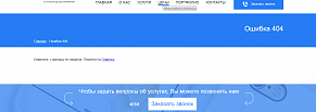 Строительство, ремонт и обслуживание магазинов, торговых центров, коммерческих зданий и помещений