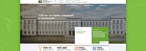 Сайт Национального исследовательского Томского политехнического университета