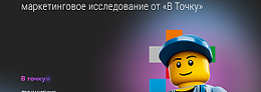 Рынок кадровых агентств России: маркетинговое исследование от «В точку»