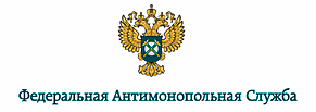 Официальный сайт Федеральной антимонопольной службы (ФАС России)