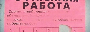 106 заявок за 2 месяца: как получить стабильный поток откликов в нише вакансий через рекламу в VK