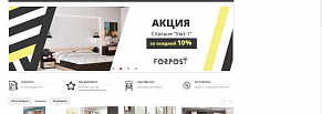 Интернет-магазин "Форпост-Shop"