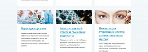 IVAO — социальная сеть о биотехнологиях, фармацевтике и медицине