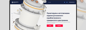 Как мы разрабатывали 3D-модели для портала машиностроительного предприятия