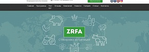 ZRFA - разработка сайта компании