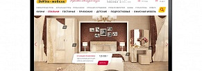 Интернет-магазин мебельной фабрики «Витра»