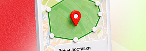 Сайт для сети ресторанов Фри Тайм
