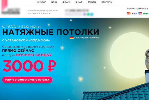 кейс по натяжным потолкам