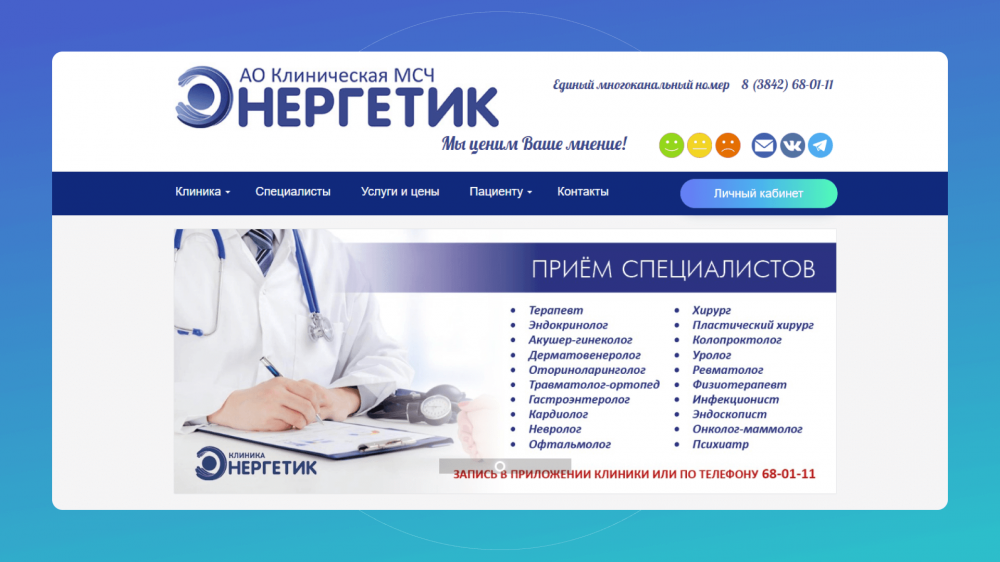 Старая версия сайта