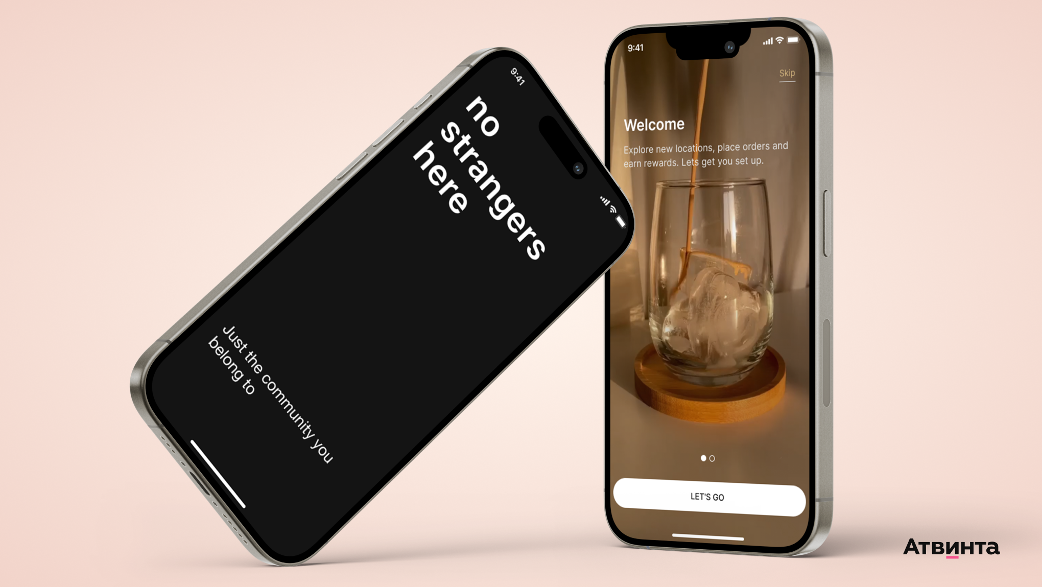 Приветственные экраны