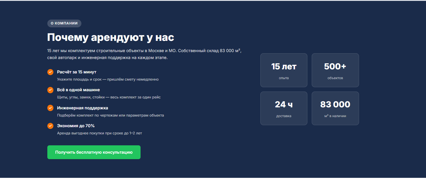 Новая версия сайта — услуги и преимущества