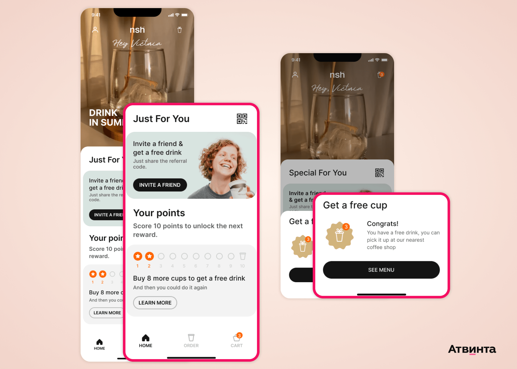 Акции на домашнем экране