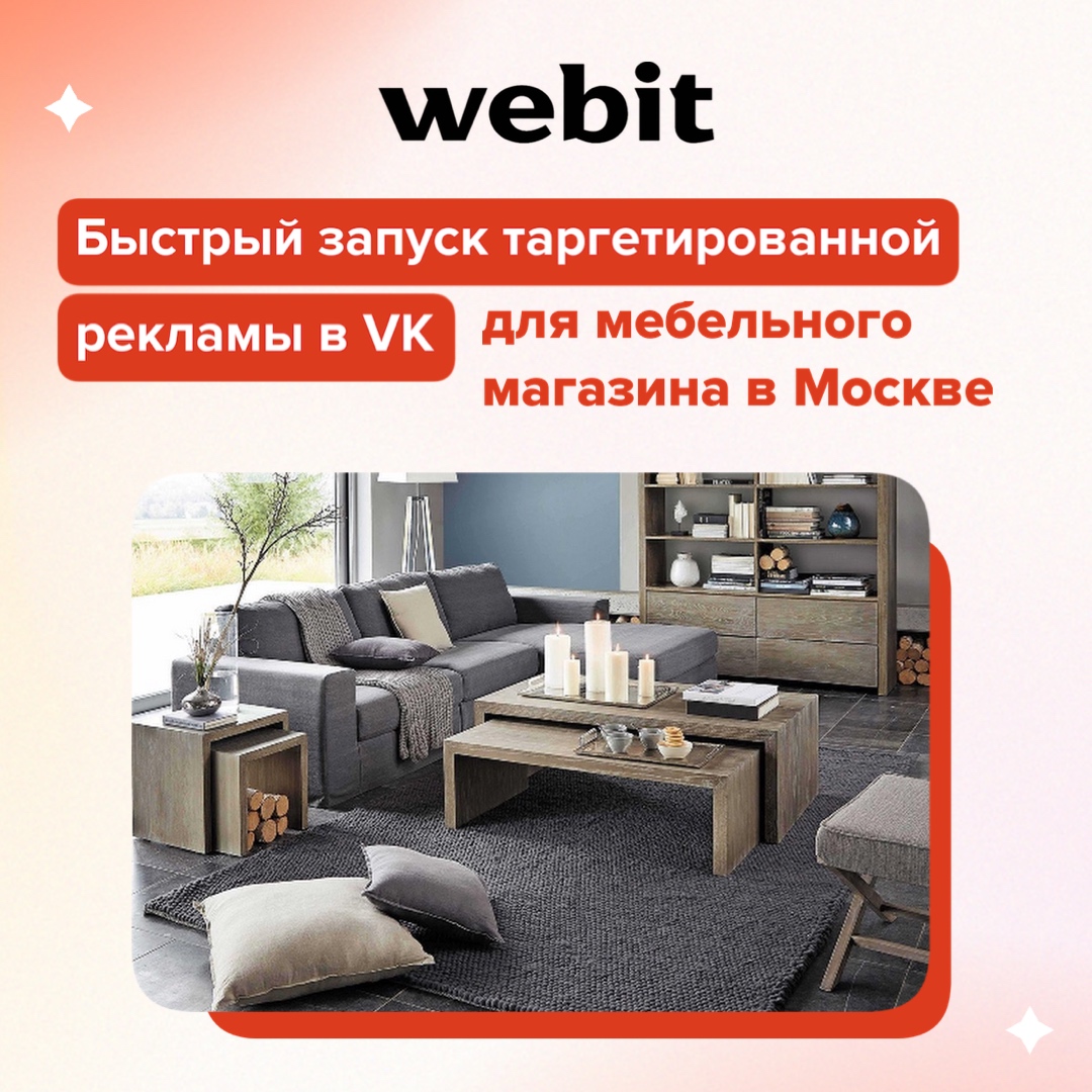 Дизайн интерьера | ВКонтакте