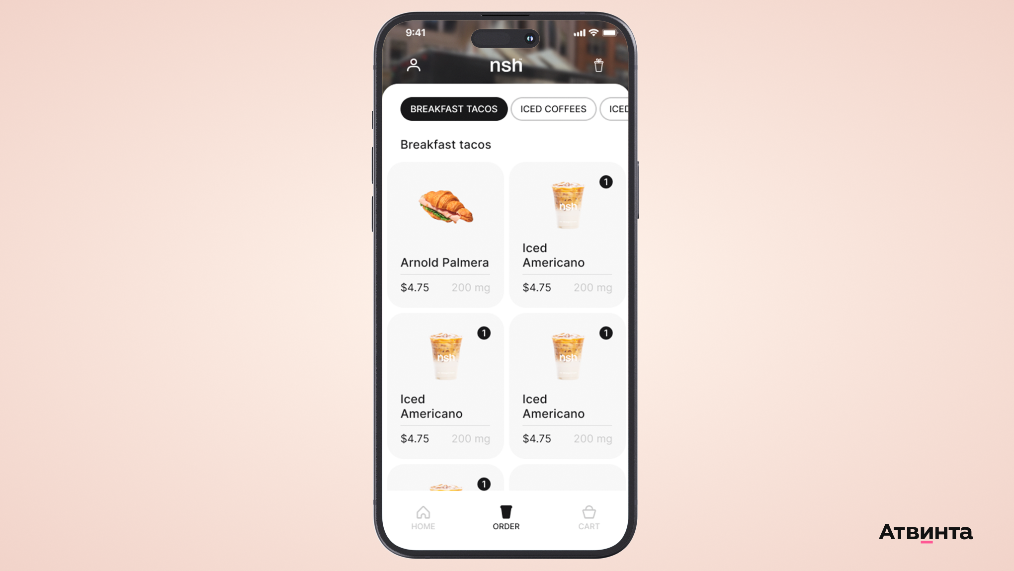 Меню товаров в приложении