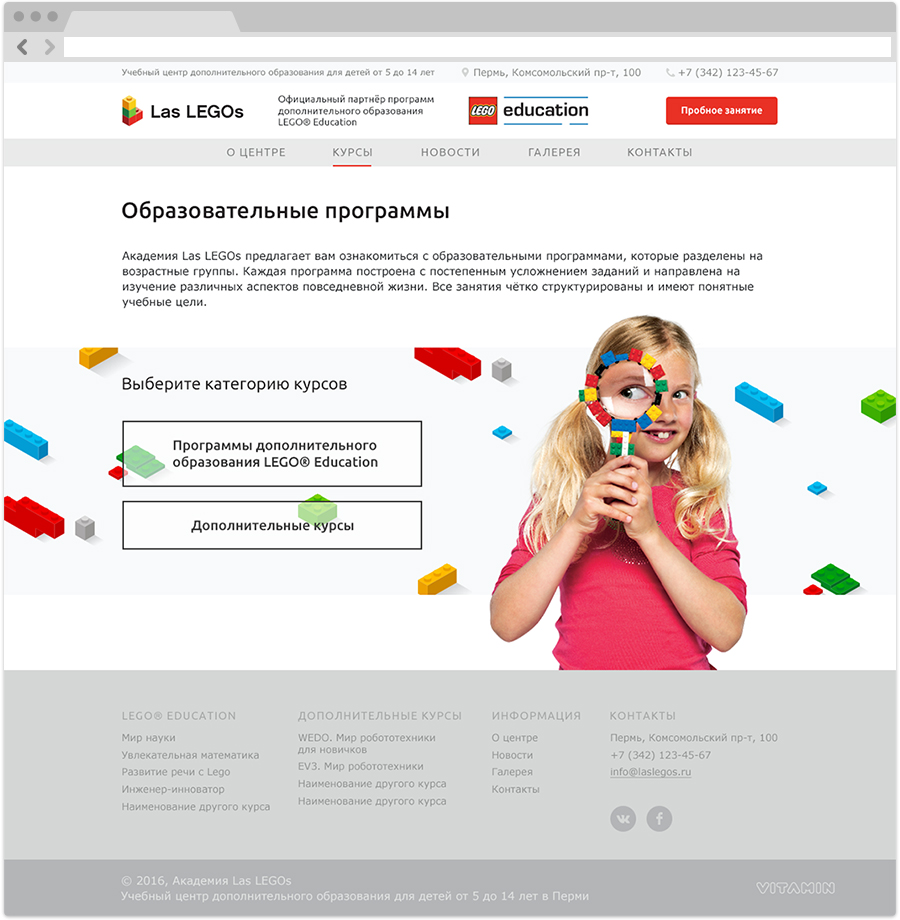 Центры образования москвы сайты