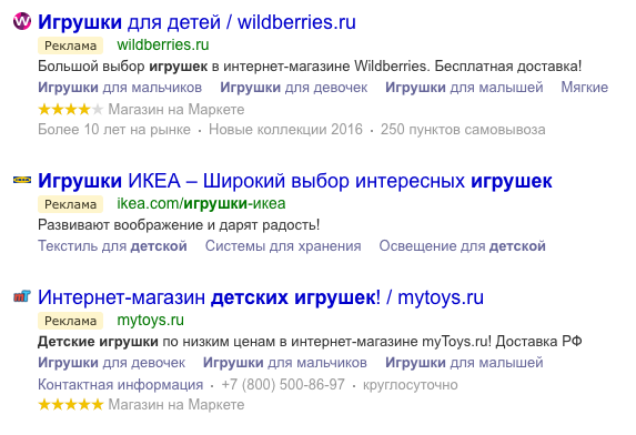 Валдербейс Магазин Отзывы