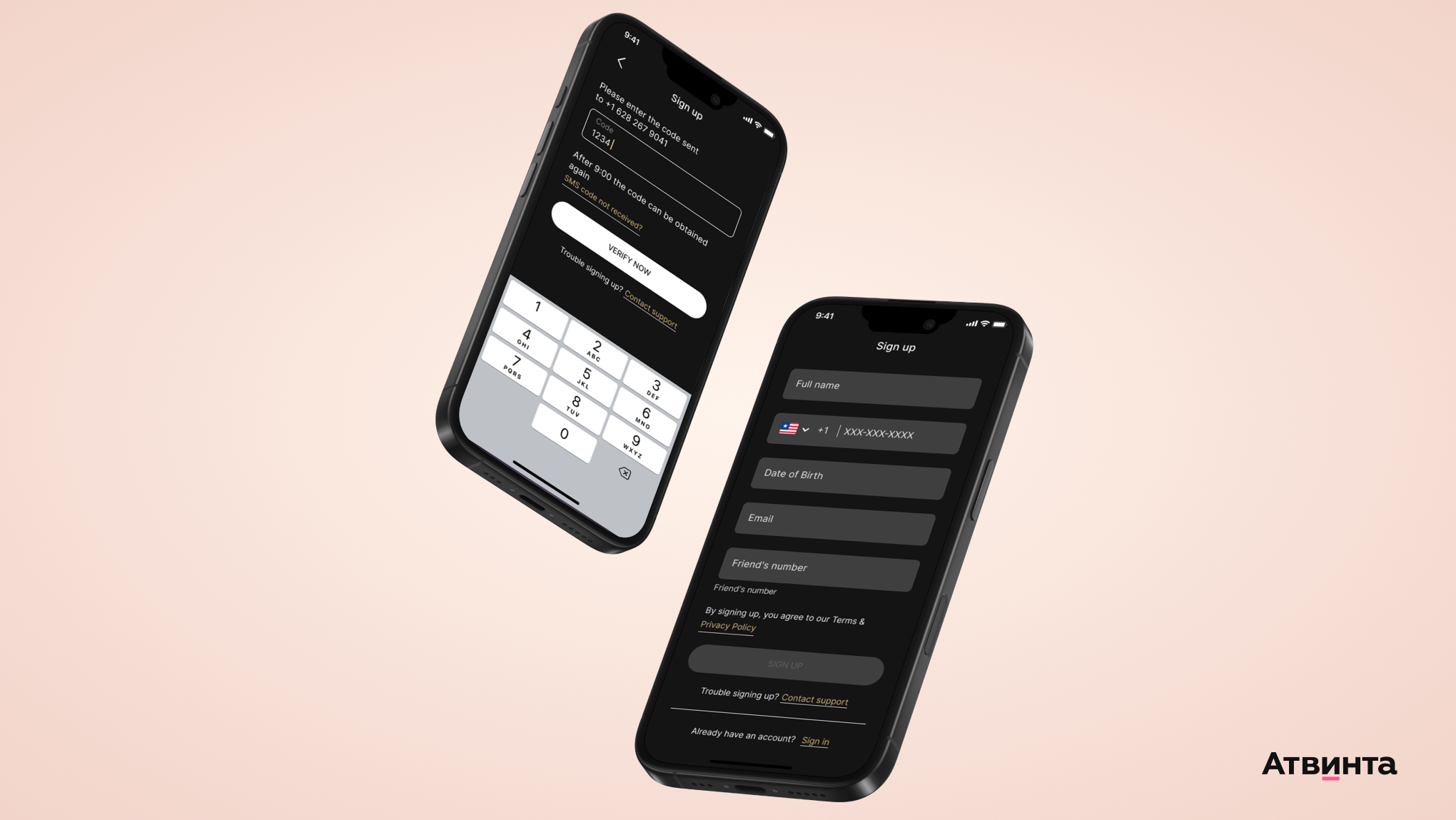 Экран регистрации в приложении