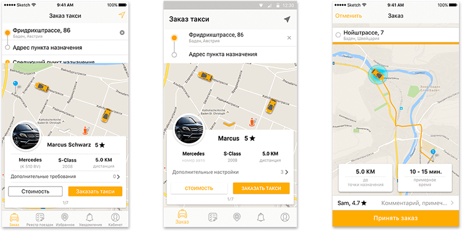 Как создать приложение в виде приложения такси?