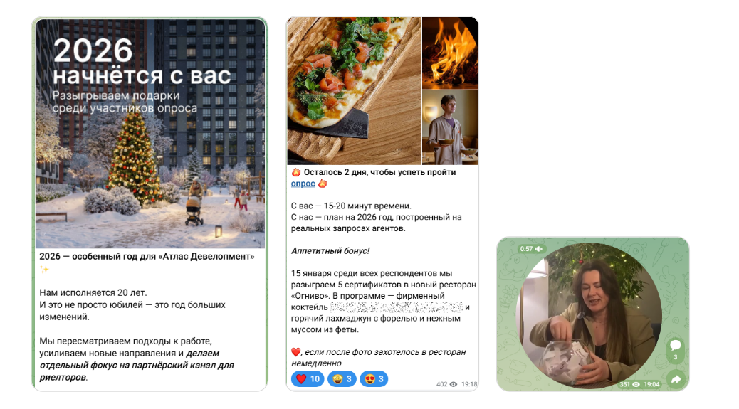 Пост с анонсом конкурса, пост с напоминанием и кружок с подведением итогов розыгрыша