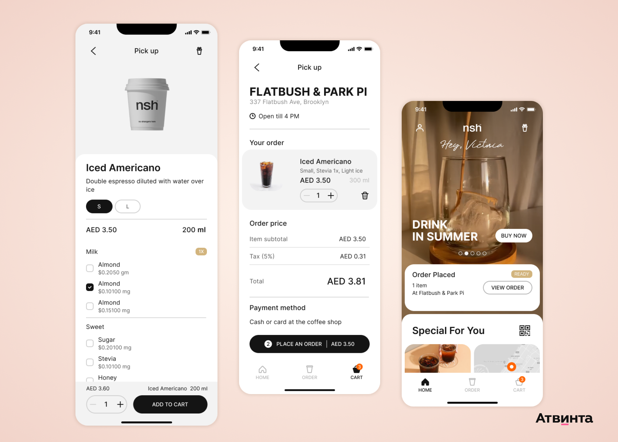 Оформление заказа