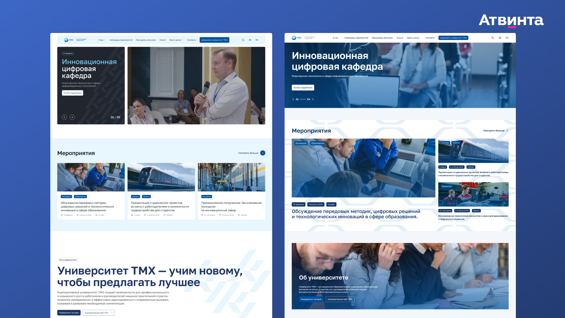 Варианты дизайна