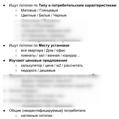 кейс по натяжным потолкам