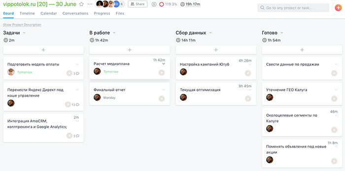 кейс по натяжным потолкам