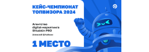 Как увеличить прибыль крупного интернет-магазина одежды благодаря продвижению с учётом сезонности