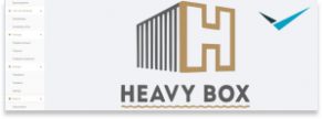 Heavy Box: автоматизация расчета экономической эффективности по продаже морских контейнеров