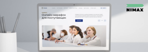 Дизайн сайта и личного кабинета для школы «Летово»