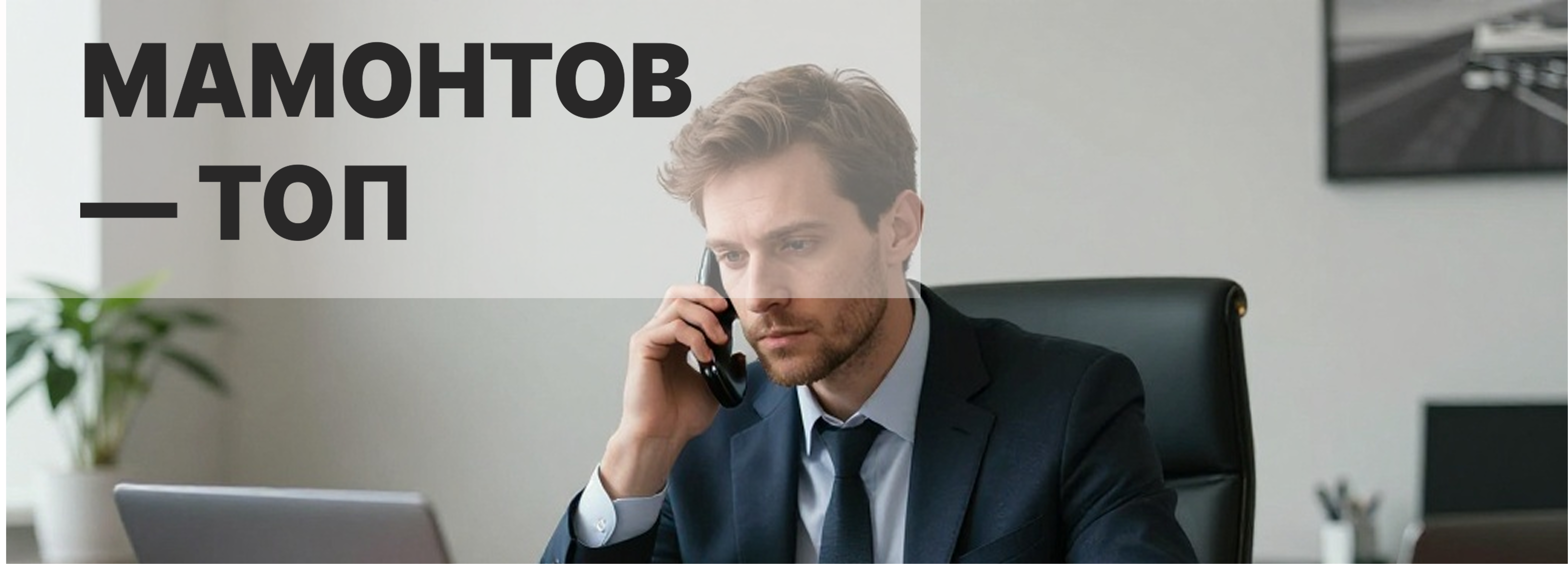 Снизили цену качественного лида и сделки в 2 раза с помощью оптимизации и статусной аналитики