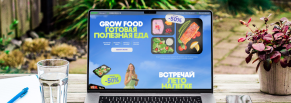 Grow Food: Усилить команду бэкенд-разработчиками и улучшить доставку заказов 