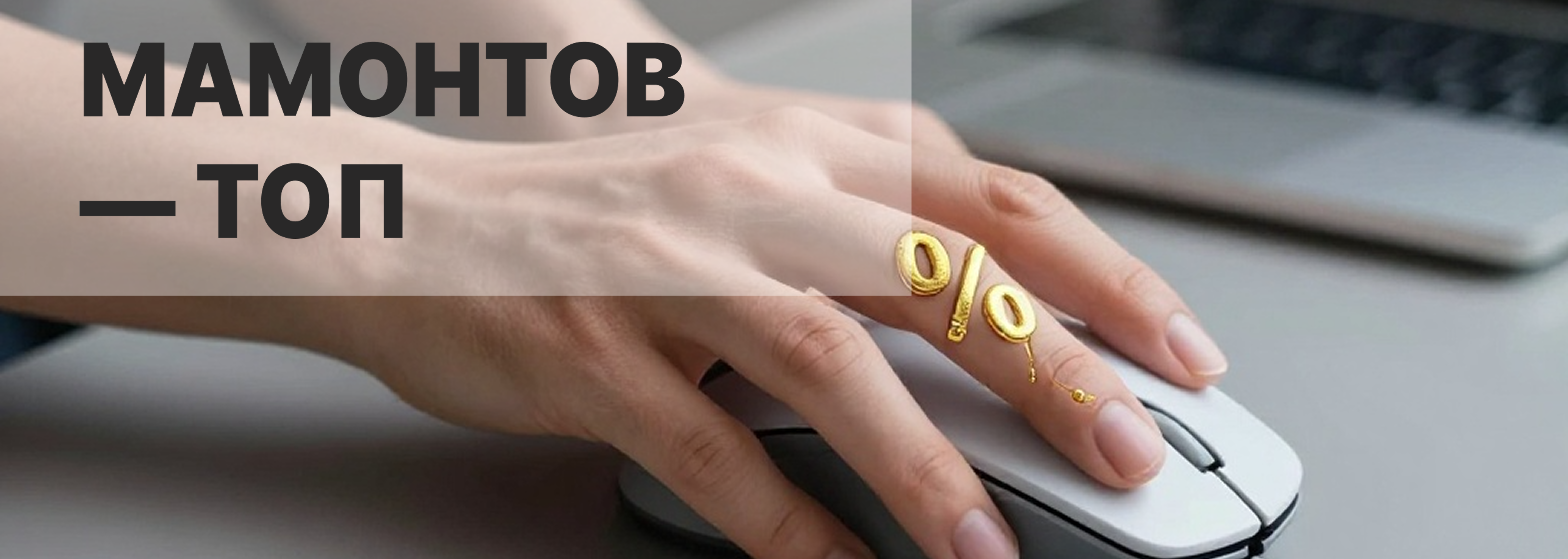 Снизили стоимость квалифицированного лида на 27% для провайдера IP-телефонии