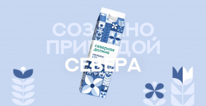 Разработка сайта производителя продуктов питания 