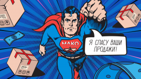 Вызов полиции, обход бота и борьба с контрафактом. 5 решений нестандартных проблем на Ozon