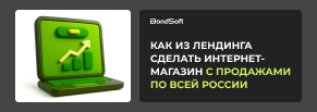SEO-кейс: как мы помогли «Экоджут» вырасти в 19 раз и продавать по всей России