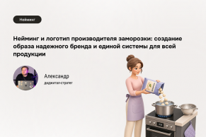 Из безликой упаковки — в узнаваемый бренд: история «Тарелкина»