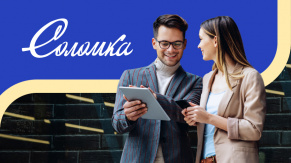Агентство «Соломка» объединило управление задачами и продажами в единой системе