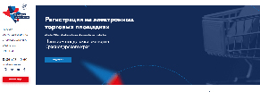 Разработка сайта для Центра поддержки экспорта Краснодарского края