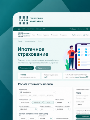 Единая цифровая платформа для частных клиентов и бизнеса