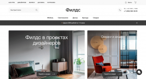 Автоматизация и доработки интернет-магазина дизайнерской мебели thefields.ru