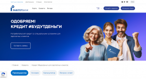 Как мы поддерживали сайт банка 