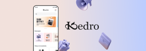 Разработка мобильного приложения «Kedro»