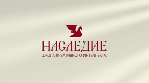 Наследие: визуальный стиль для бренда школы с историей