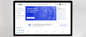 Проектирование внутренней платформы ?для комфортной работы сотрудников Digital Native