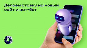 Как увеличить число заявок с контекста и таргета. Разбираем на примере фабрики натяжных потолков. 